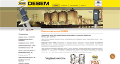 Desktop Screenshot of debem.com.ua